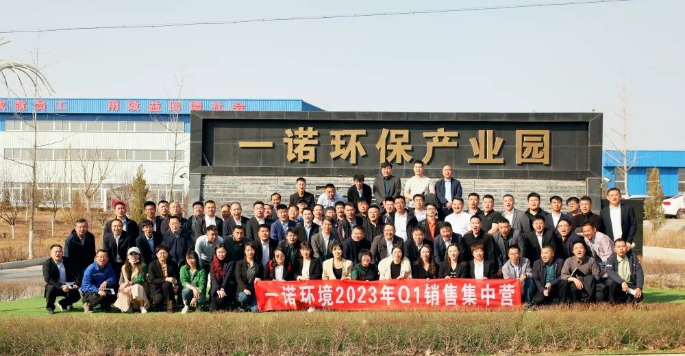 企業內訓 | 協作、賦能、再出發—2023年度Q1銷售集中營圓滿落幕