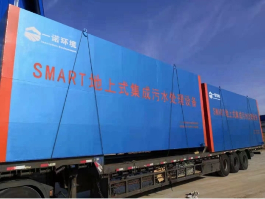 如何科學(xué)選擇一體化污水處理設(shè)備？實(shí)用指南來(lái)了