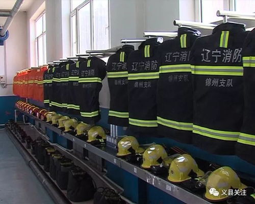 義縣消防救援大隊舉行授銜和換裝儀式