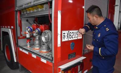 2019,火焰藍的第一天