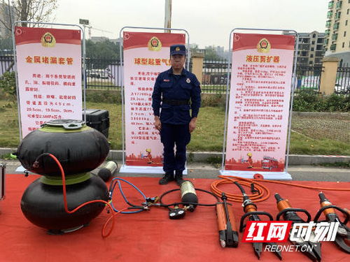 與 藍朋友 近距離接觸 衡陽啟動119消防安全宣傳月活動