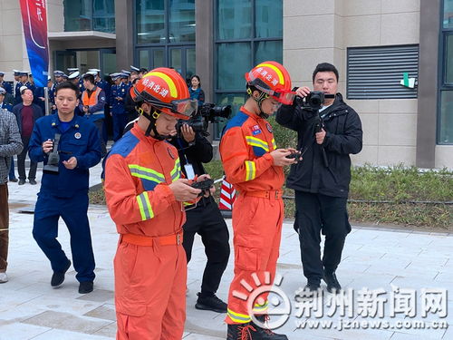 全國第32個消防宣傳日 無人機 機械狗 消防應急救援裝備 泰褲辣