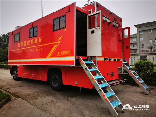 荊州 高精尖 設備 讓消防救援更加及時高效