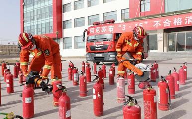 新疆阿克蘇:集中銷毀2100余件不合格消防產品