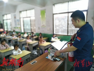 藍山縣防災減災進校園 筑牢校園安全網