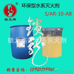 唐山高效水系滅火劑與消防專業(yè)破拆工具銷售解析